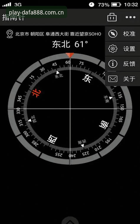 dafa888手机官网下载完整指南：稳定入口与创新娱乐体验